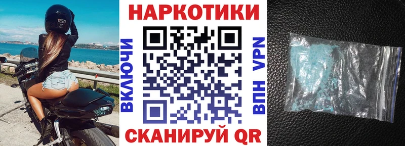Как найти закладки Щигры Кокаин  СОЛЬ  НБОМе  ГАШ 