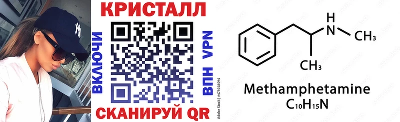 где купить Щигры Амфетамин 98%