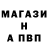 ГАШ убойный Napaleo