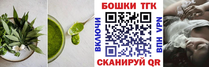 площадка официальный сайт  Щигры  Cannafood конопля 