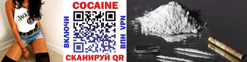 купить  сайты  Щигры  COCAIN Колумбийский 