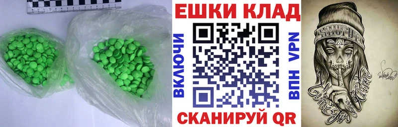 ЭКСТАЗИ mix Щигры