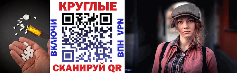 наркотики  Щигры  МЕГА как войти  Экстази 300 mg 