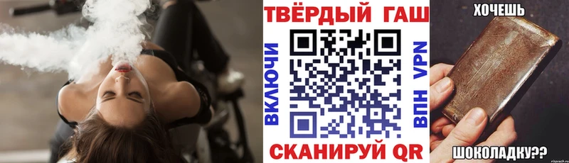 ГАШИШ гарик  что такое   Щигры 