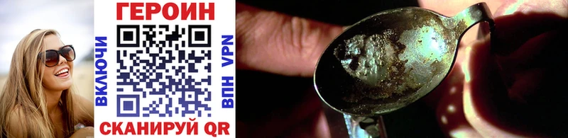 маркетплейс официальный сайт Щигры ГЕРОИН герыч