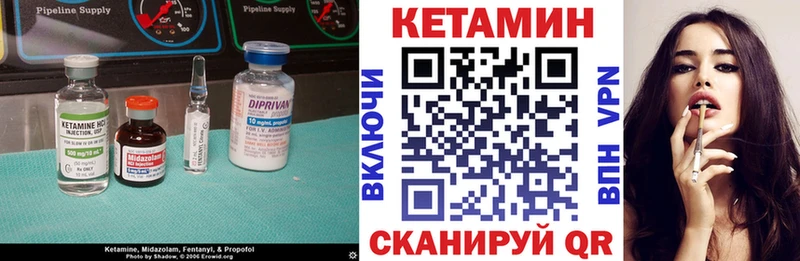 KRAKEN маркетплейс  Щигры  КЕТАМИН VHQ 