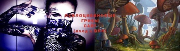 меф Суровикино
