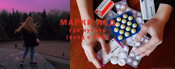 герыч Чекалин