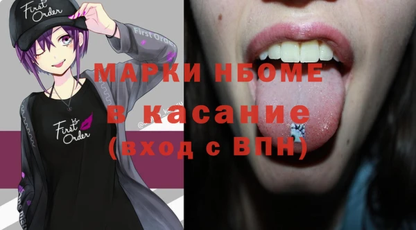 героин Щигры