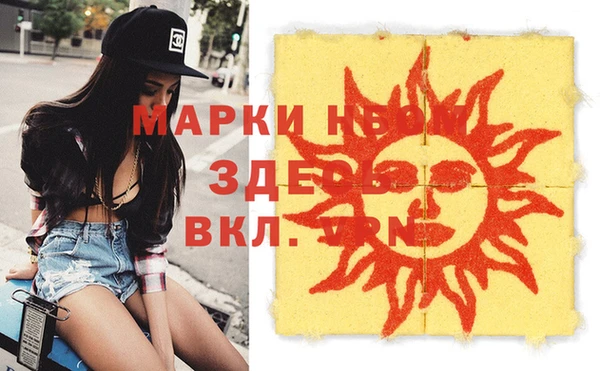 героин Щигры