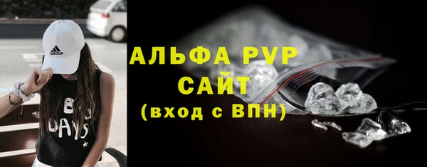 стафф Тында