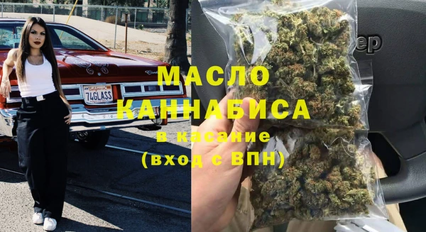 синтетический гашиш Туринск