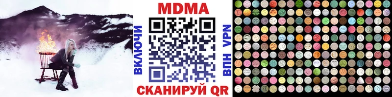 omg зеркало  Щигры  MDMA Molly 