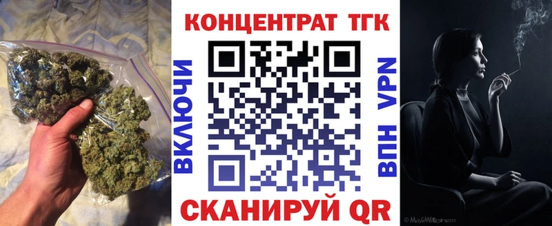 Дистиллят ТГК THC oil  Щигры 